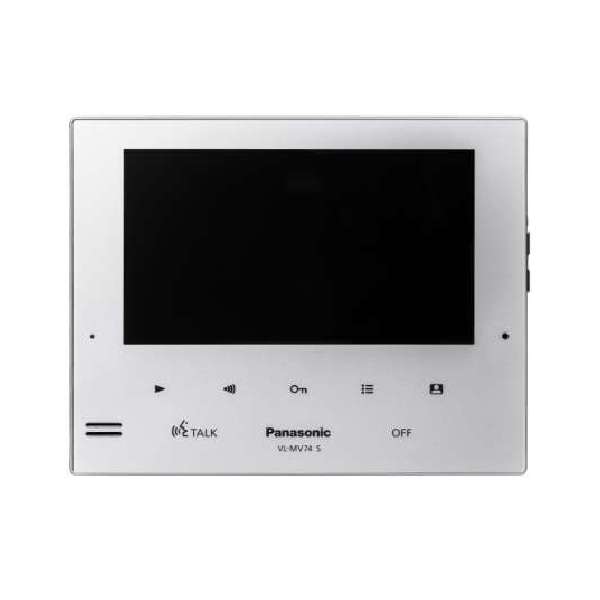 Panasonic Intercom System with Two Monitors, Silver